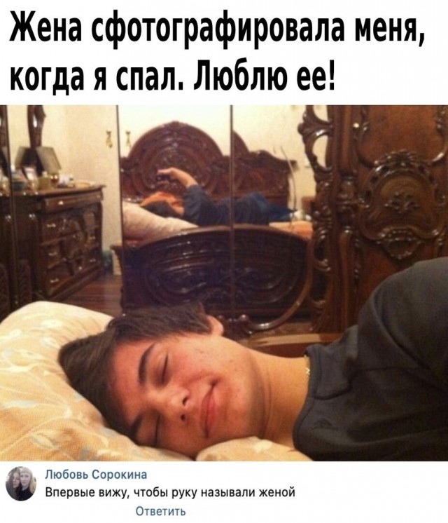 Что тебе нравится в девушках?