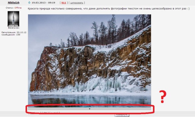 Путешествие сквозь лед Байкала