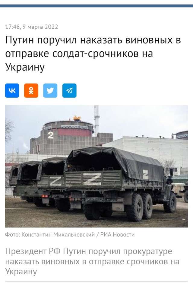 Политолог Михайлов: гибель военных в Макеевке произошла из-за халатности и предательства!