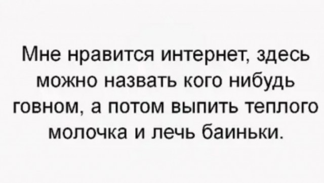Картинки и мемы, всем хороших выходных