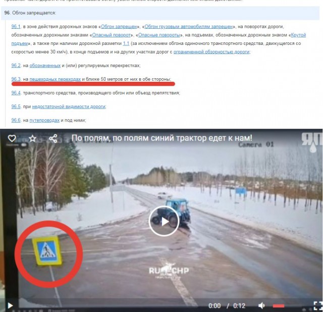 По полям, по полям синий трактор едет к нам!
