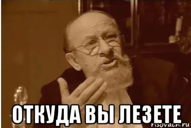 Позвонил мошенник