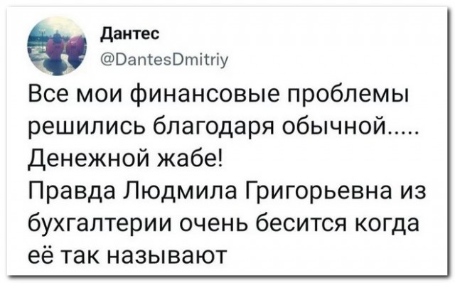 Забавные комментарии из социальных сетей (13.02.23)