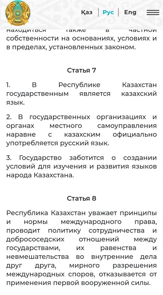 Отсидеться не выйдет