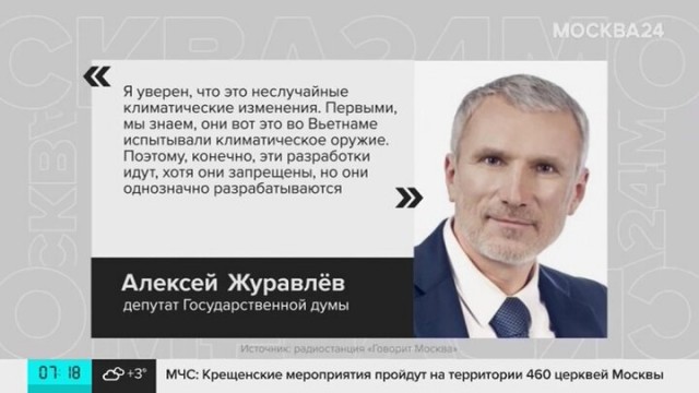 Депутат Журавлев: по улицам Казахстана ходят языковые патрули, запрещающие говорить по-русски