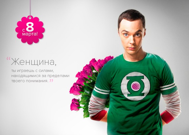 Конкурс на самую открытку с 8 марта.