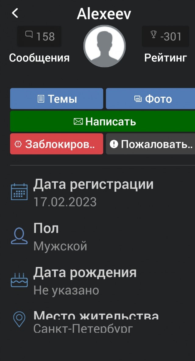 Пригожин: для наступления в Бахмуте "Вагнеру" требуется $1 млрд в месяц