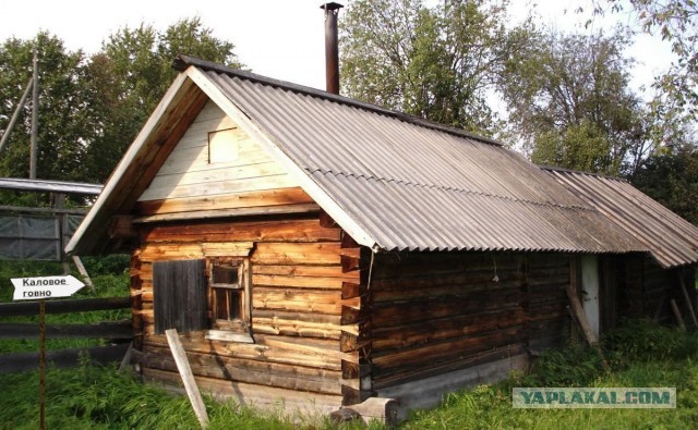 Коротко и умно. Для  всех городских и многих деревенских