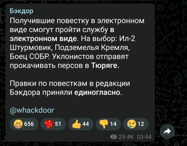 Повестка будет считаться врученной через семь дней с даты ее размещения в реестре повесток
