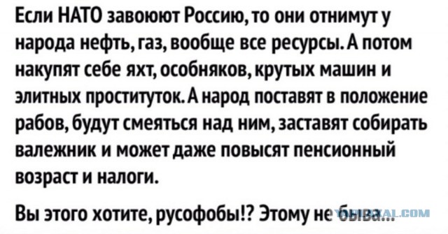Финляндия готовит соглашение с США о возможности размещения военных баз