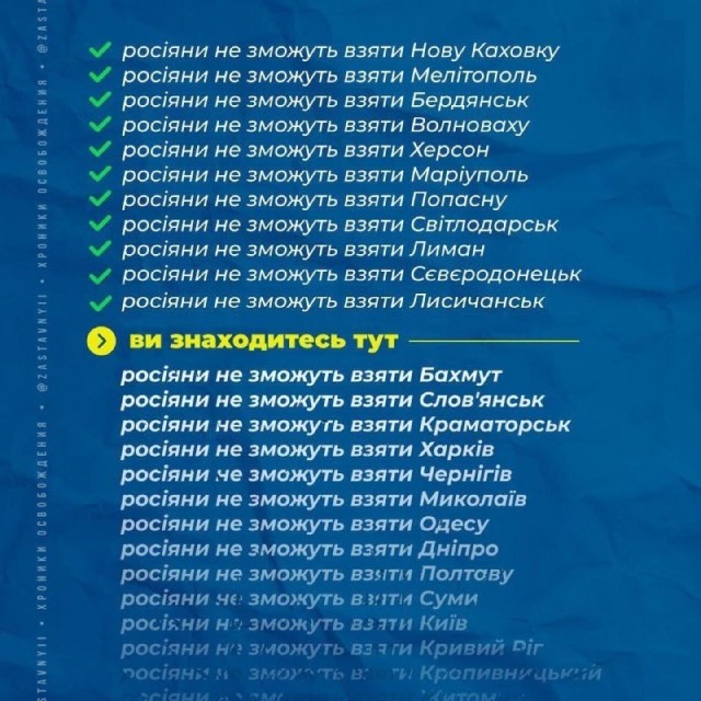 Пригожин заявил о полном взятии под контроль Бахмута (Артемовск)