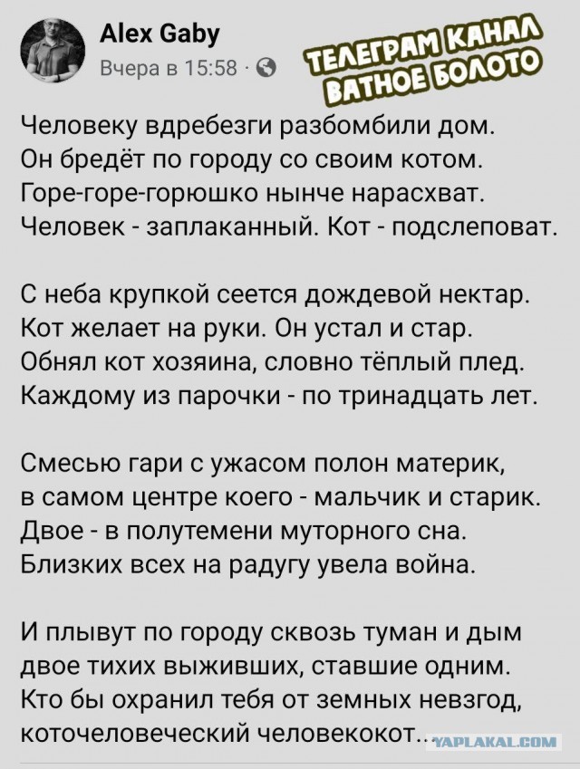 ВСУ движутся на польских и немецких Леопардах в контрнаступ