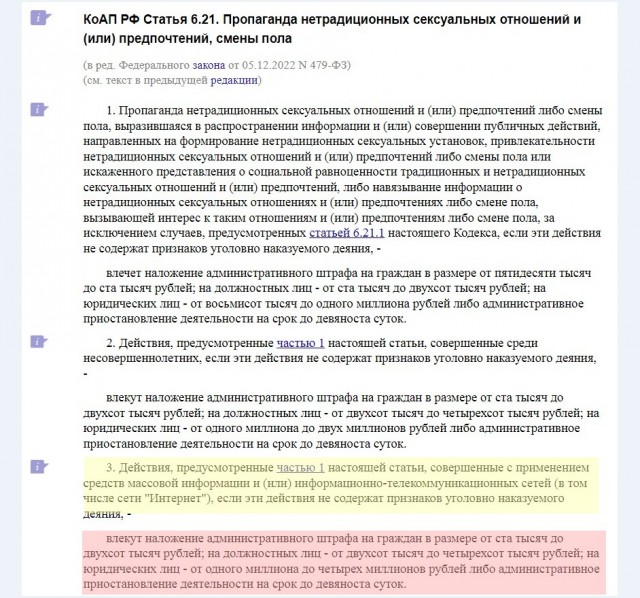 «Ты че пид*рас?! Ты реально пид*р?! Я тебе щас банкой еб*ло разнесу!»