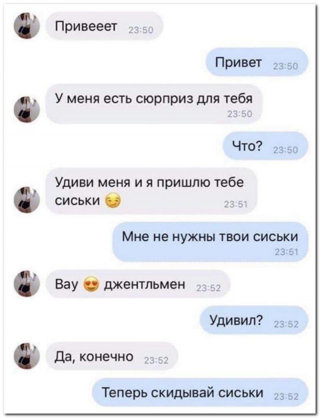 Забавные комментарии из социальных сетей 12.06.23