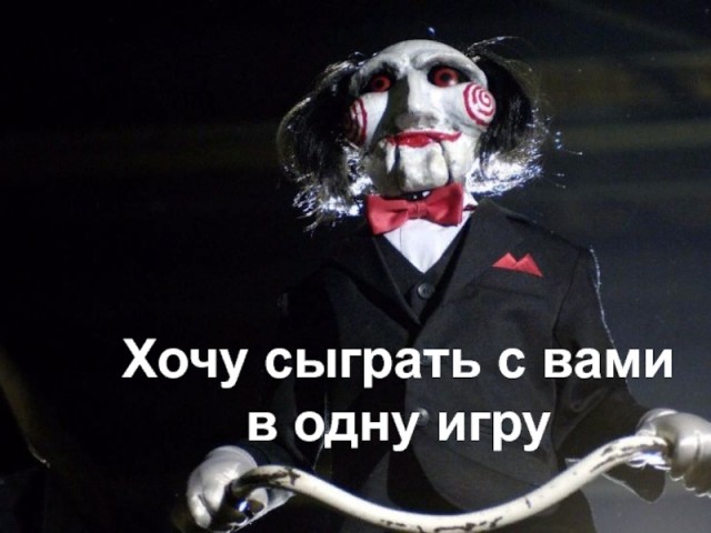 Какую самую ужасную вещь вы можете сказать в лифте полном людей?