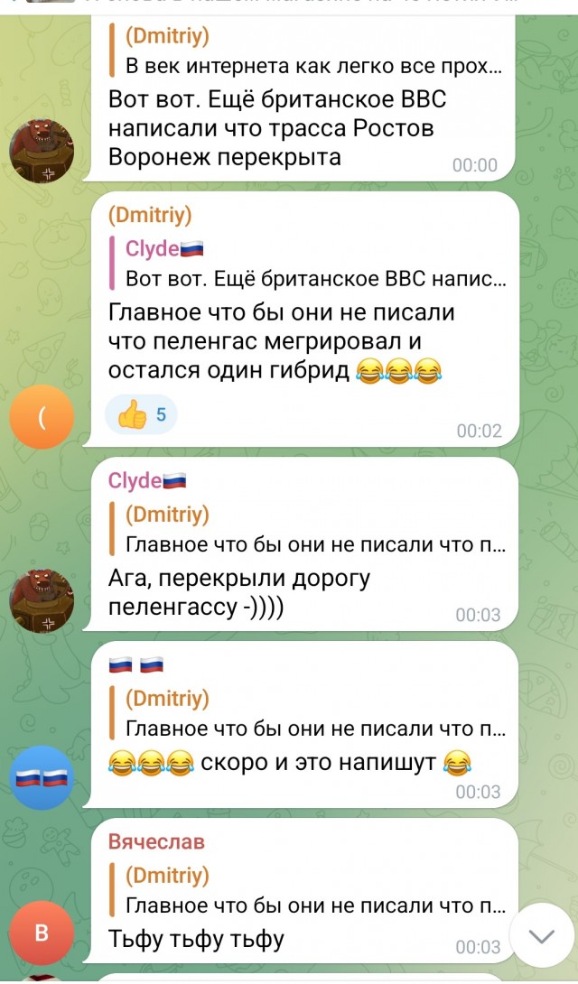 Победная поступь идиотизма по планете – том 17