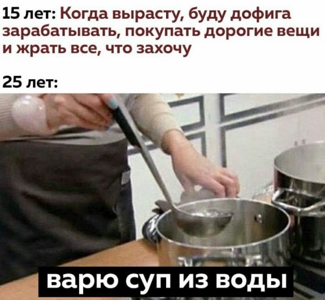 То, что не перестанет растягивать лицо в улыбке во веки веков. Аминь.