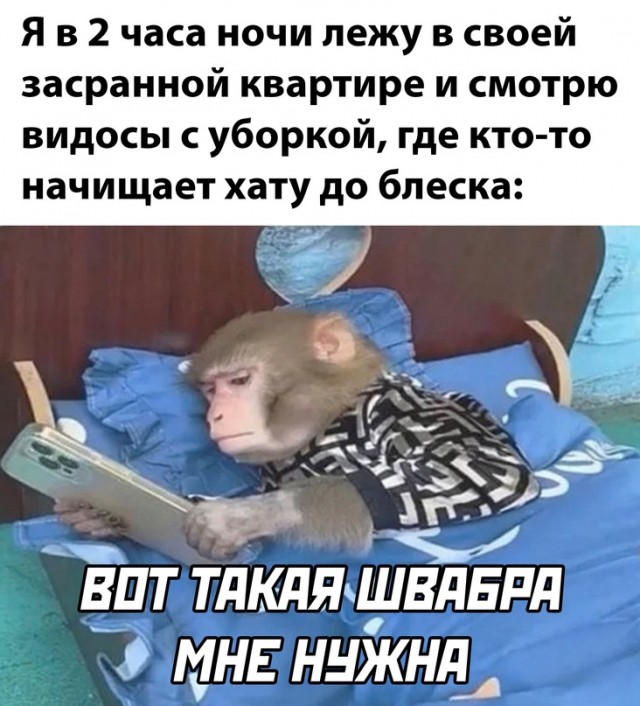 То, что не перестанет растягивать лицо в улыбке во веки веков. Аминь.