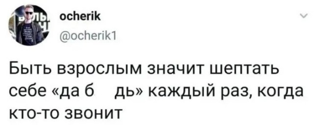 Забавные комментарии из социальных сетей (17.07.23)