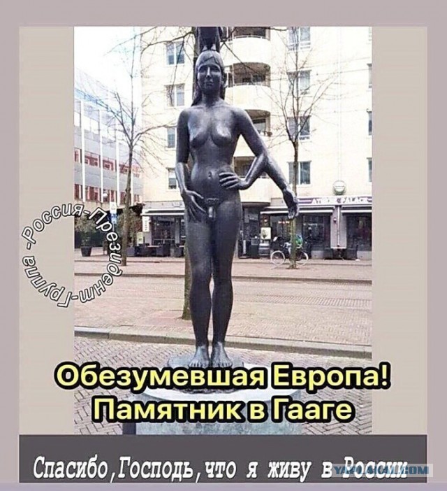 В Киеве начались работы по демонтажу герба СССР на монументе «Родина-мать»