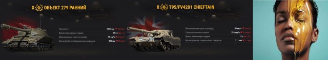 Wargaming 62
