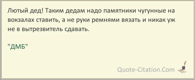 Знахарь