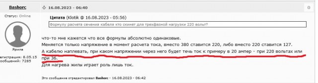 Требуется пояснительная бригада электриков!