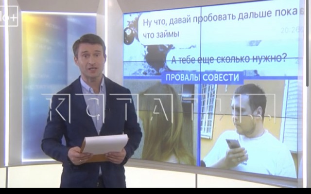 Альфонс забрал последние деньги у тяжелобольной девушки и оформил на нее кредиты