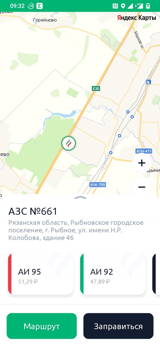 Что происходит!? Откуда такие цены!?