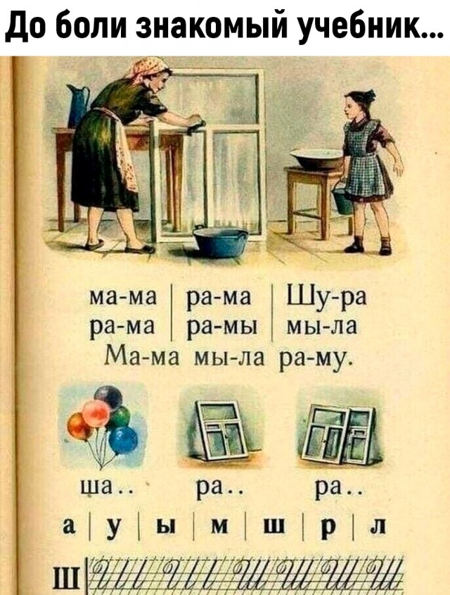 Какие добрые моменты вспомните?