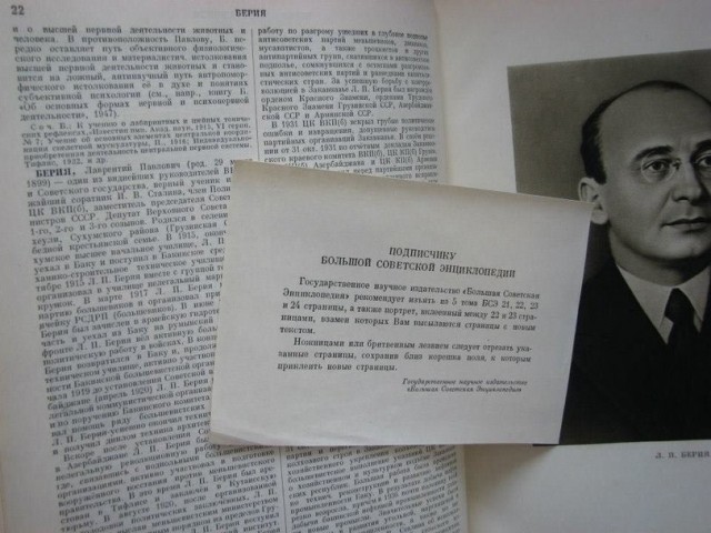Мединский покорно всё исправит. И извинится.