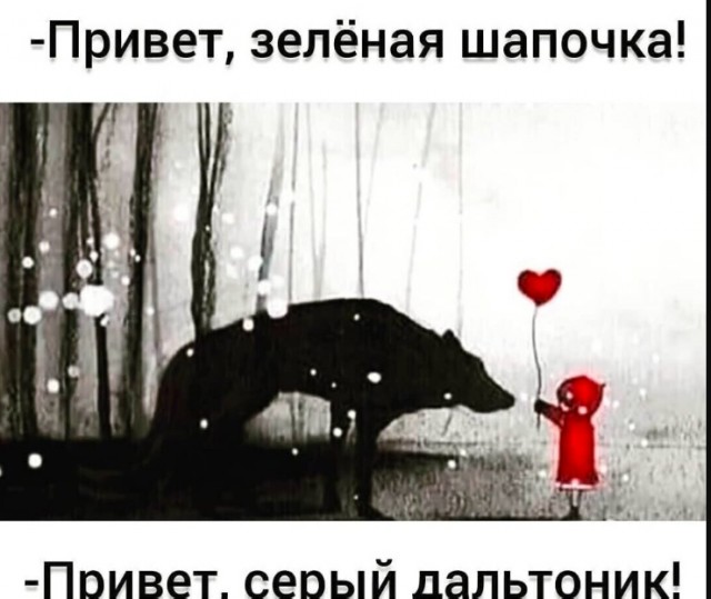 Весёлый полтишок 15.10.23