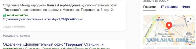 Сеймур Бакинский передает привет русским