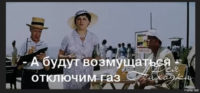 На Украине заявили об отказе продлевать контракт на транзит российского газа