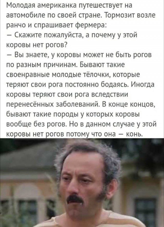 Юмор в картинках и без 08.11.2023