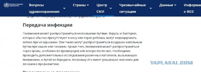 В Калуге к больным пневмонией детям в поликлинику пригласили батюшку — тот причастил их «с одной ложки»