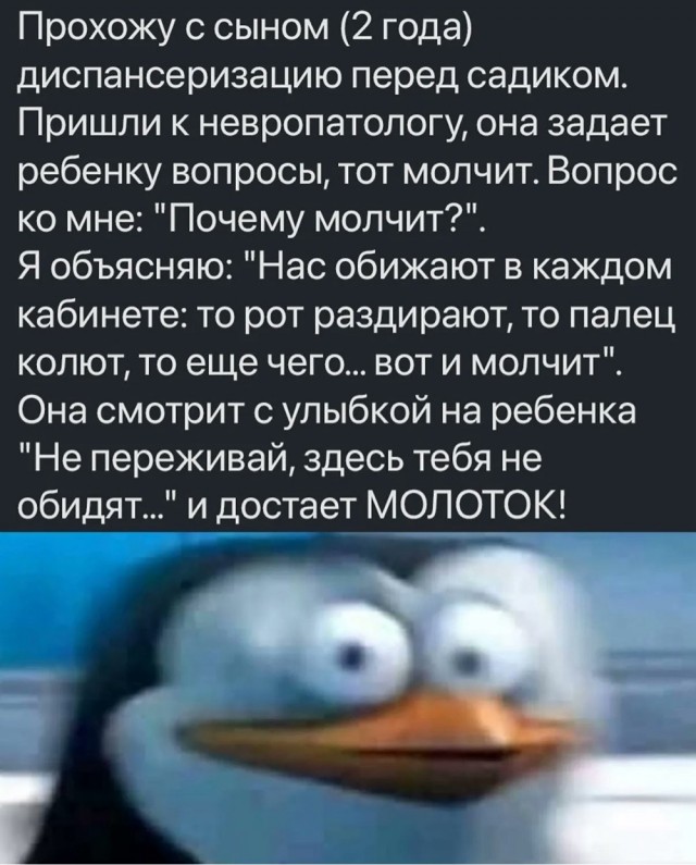 Веселые картинки