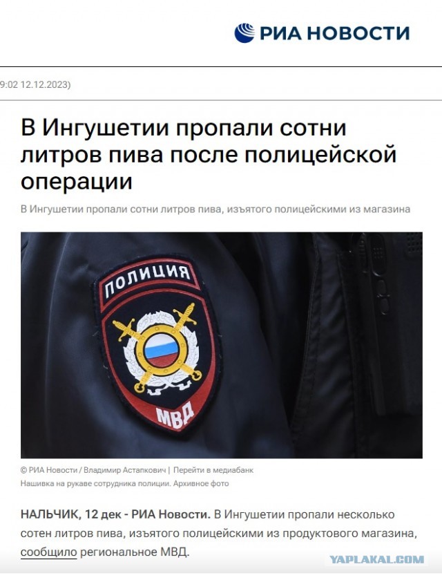 4 тонны наркотиков общей стоимостью более 19 000 000 000 рублей сожгли в огромной печи в Петербурге