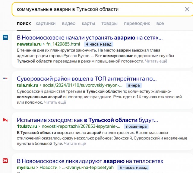 Кто на самом деле стоит за замерзанием Климовска: Охранник Путина и главарь ОПГ из 90-х.