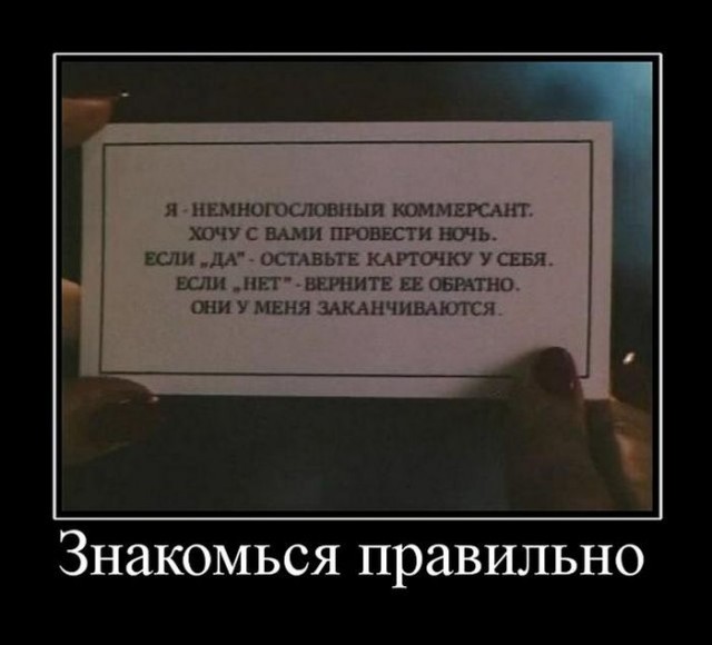 Женщины не любят секс