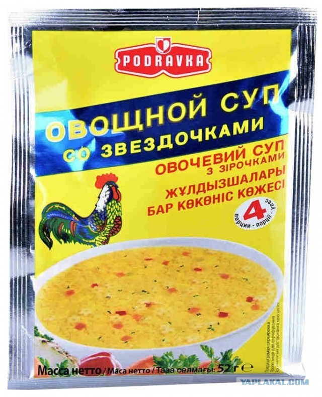 Советские продукты, которые сегодня невозможно найти в магазинах