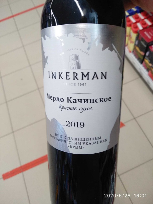 Вино в России может резко подорожать