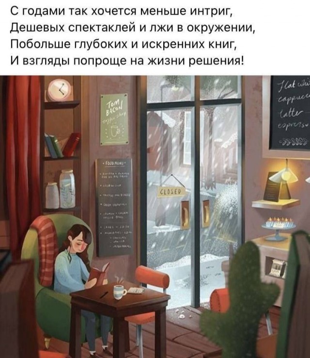Сброс балласта. Картинки