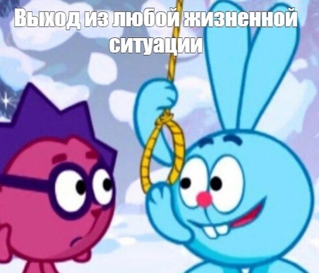 Смешаркам 20 лет