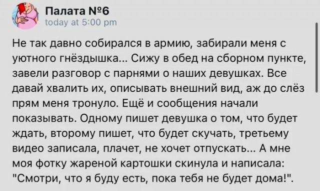 Никакие картинки и такие же тексты