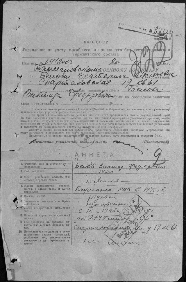 По сообщениям в теме про свой Бессмертный Полк.