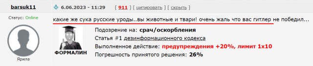 Жениться после 45. Хочу услышать мнение Яповчан