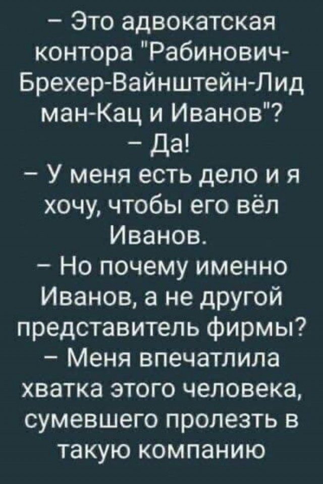 Кому и четверг - пятница