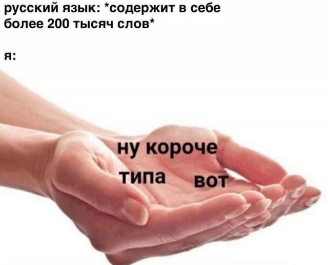 Нуштош 13.06.2024