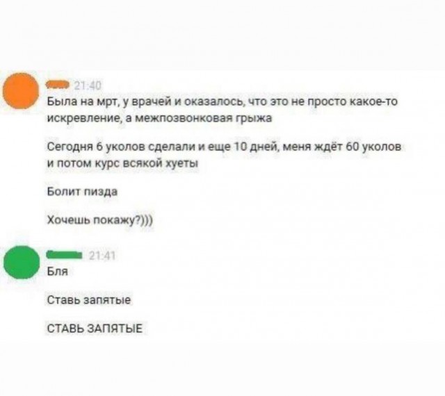 Так себе картинки 20.07.24